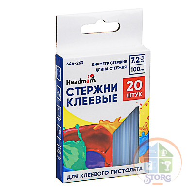 HEADMAN Стержни клеевые 20шт, 7,2x100мм, набор на блистере