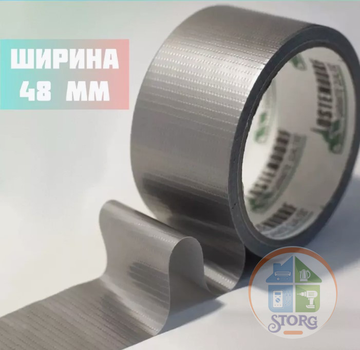 Армированный скотч TPL «Duct tape» 3, 48 мм х 30 м