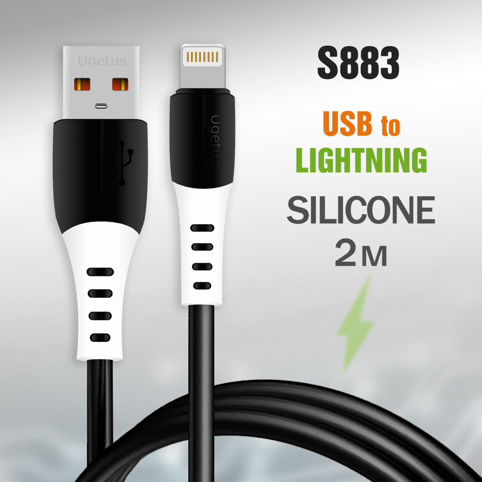 Кабель USB R82 Lightning силиконовый 2000mm (Black)  10pcs