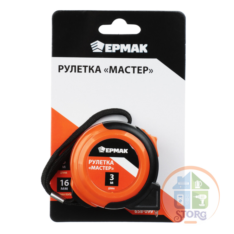 Рулетка ЕРМАК "Мастер", 3 м*16 мм