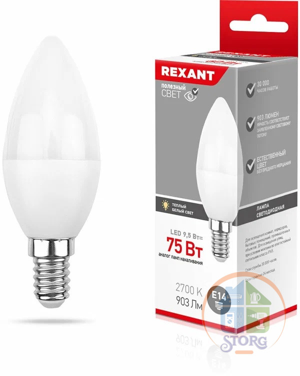 Светодиодная лампа Rexant Свеча (CN) 9,5Вт E14 903Лм 2700K, теплый свет