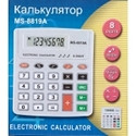 Калькулятор MS-8819A (Белый; 8-разрядный)