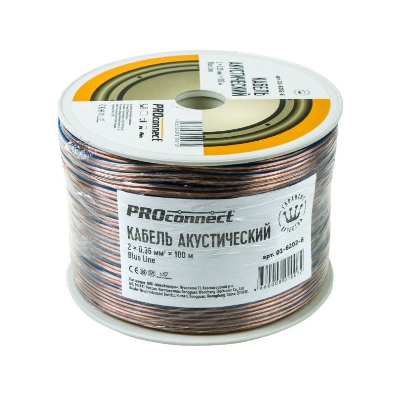 Кабель акустический PROconnect, 2х0.35 мм², прозрачный BLUELINE, 100 м.