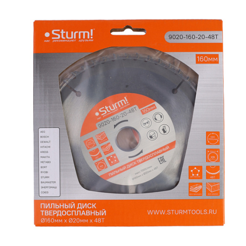 Диск пильный Sturm! 9020-160-20-48T, 160×20мм, 48 зубьев, с переходным кольцом на 16мм Диск пильный Sturm! 9020-160-20-48T, 160×20мм, 48 зубьев, с переходным кольцом на 16мм