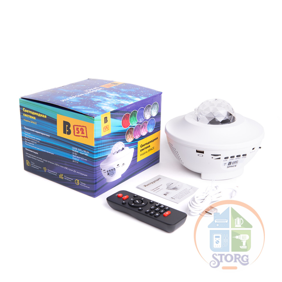 Светодиодная система B52 "SPACE", 5В 2А, RGBW, Bluetooth, ПДУ