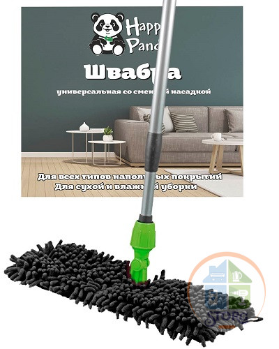 Швабра HP-M07 Happy Panda DUO телескоп 120 см с насадкой лапша+бархат