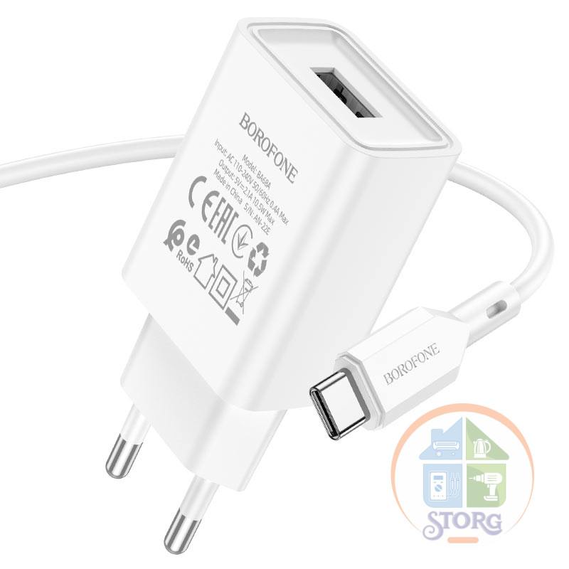 СЗУ Borofone BA68A 5V2.1A с кабелем Type-c White