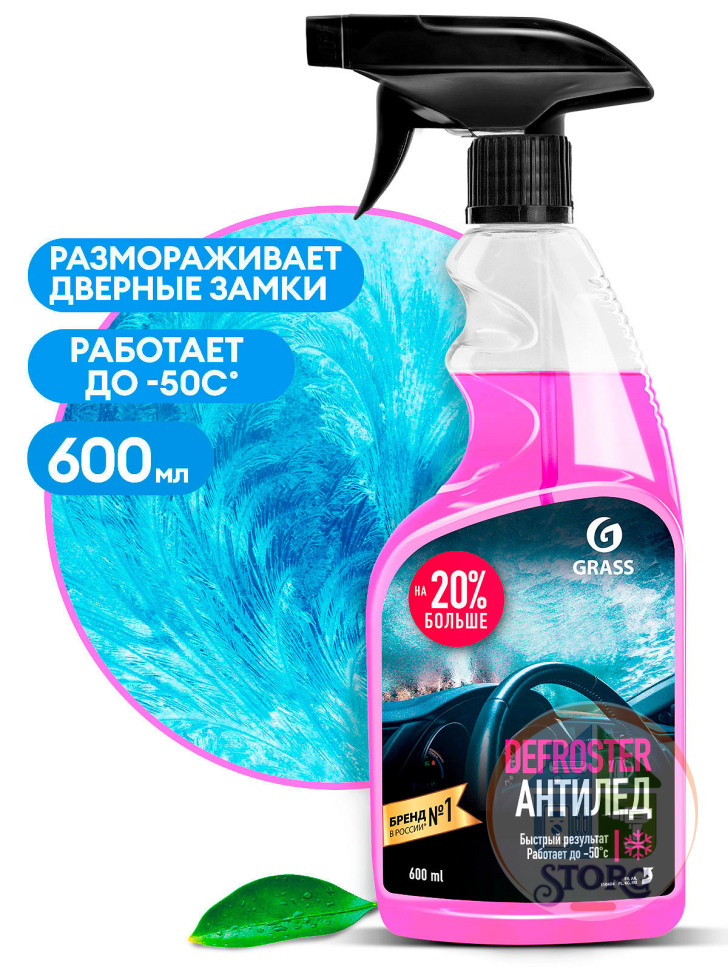 Средство для размораживания стекол и замков GRASS "Defroster" 600 мл тригер/6 шт.