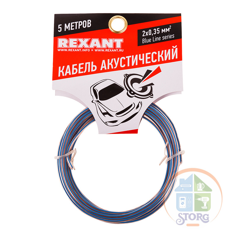 Кабель акустический 2х0,35мм², прозрачный BLUELINE, мини-бухта 5м REXANT