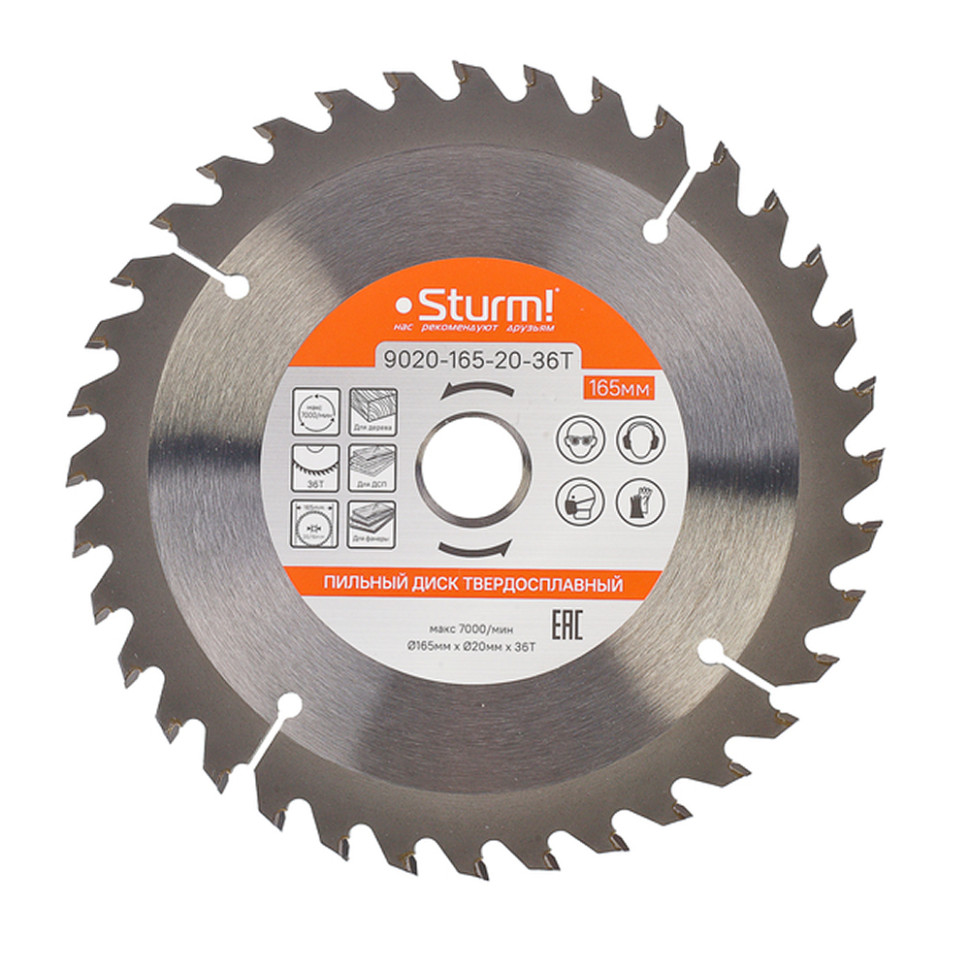 Диск пильный Sturm! 9020-165-20-36T, 165×20мм, 36 зубьев, с переходным кольцом на 16мм Диск пильный Sturm! 9020-165-20-36T, 165×20мм, 36 зубьев, с переходным кольцом на 16мм