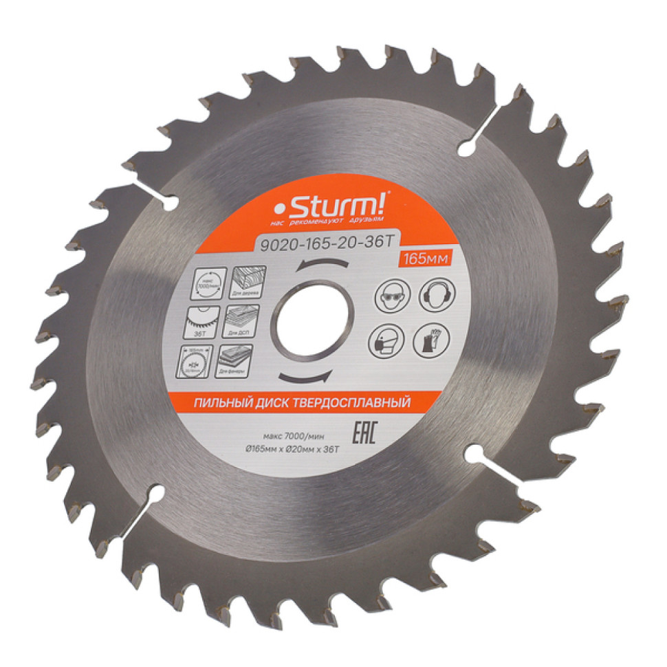 Диск пильный Sturm! 9020-165-20-36T, 165×20мм, 36 зубьев, с переходным кольцом на 16мм Диск пильный Sturm! 9020-165-20-36T, 165×20мм, 36 зубьев, с переходным кольцом на 16мм