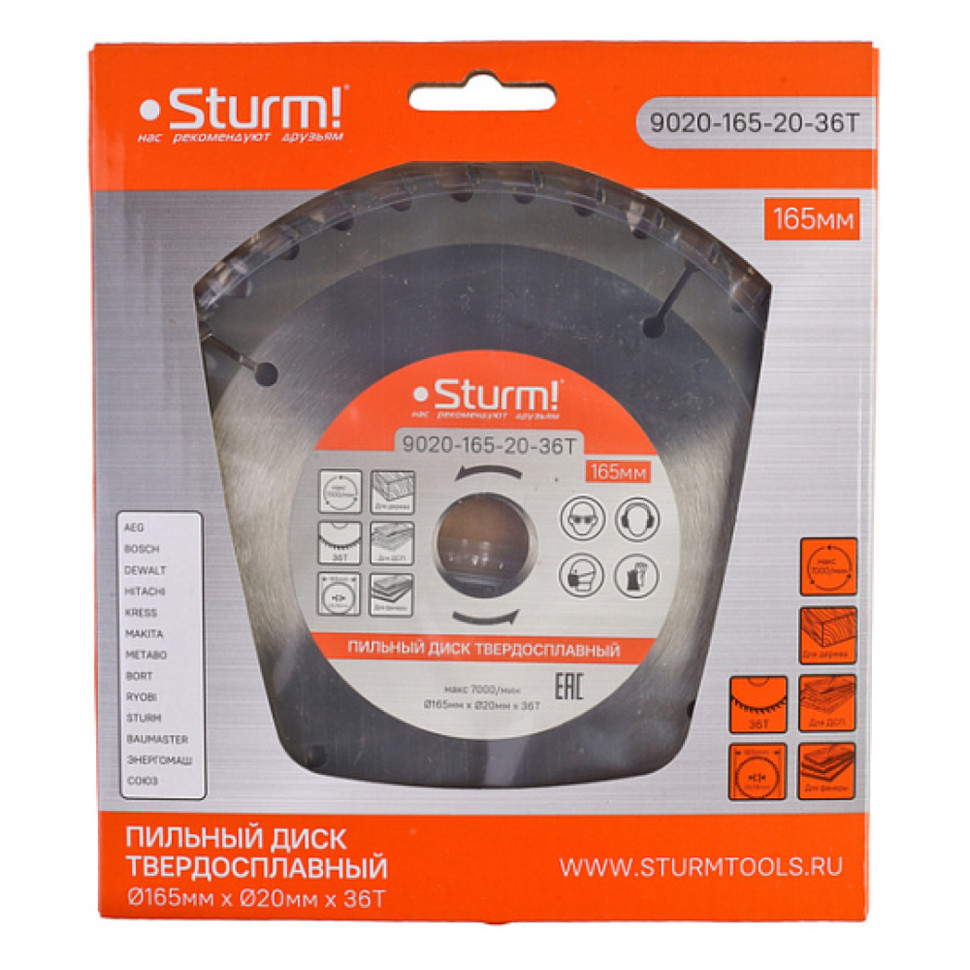 Диск пильный Sturm! 9020-165-20-36T, 165×20мм, 36 зубьев, с переходным кольцом на 16мм Диск пильный Sturm! 9020-165-20-36T, 165×20мм, 36 зубьев, с переходным кольцом на 16мм