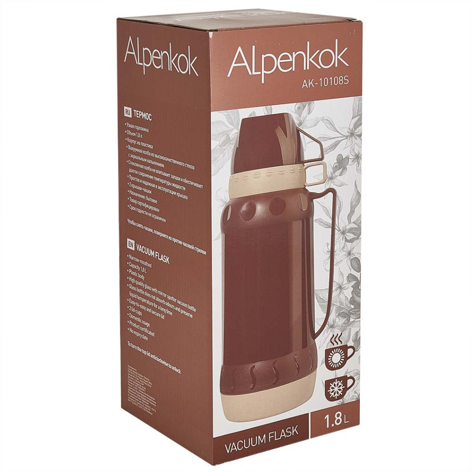 Термос ALPENKOK AK-10108S со стеклянной колбой 1,8л, 2 крышки-чашки,коричневый(12)