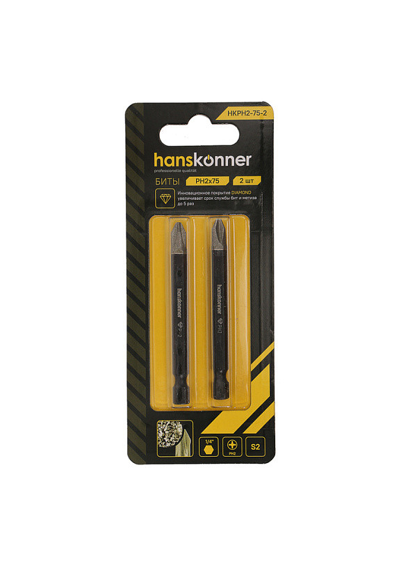 Битва HANSKONNER HKPH2-75-2; Diamond; PH2x75мм; Сталь S2; (2шт)