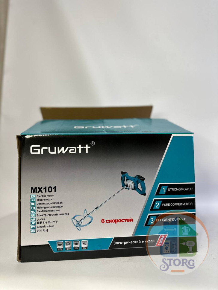 Миксер электрический Gruwatt MX106, 2000 Вт, 150 мм, Рег.оборотов, удлиненный редуктор с переключате