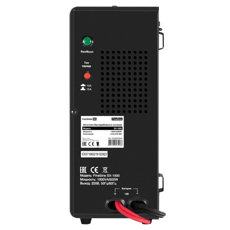 Источник бесперебойного питания ExeGate FineSine SX-1000.LCD (инвертор, синус, для котла, настенный)