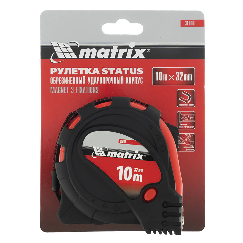 Рулетка Matrix, Status Magnet 3 fixations,10 м х 32 мм,обрезиненный корпус,зацеп с магнитом