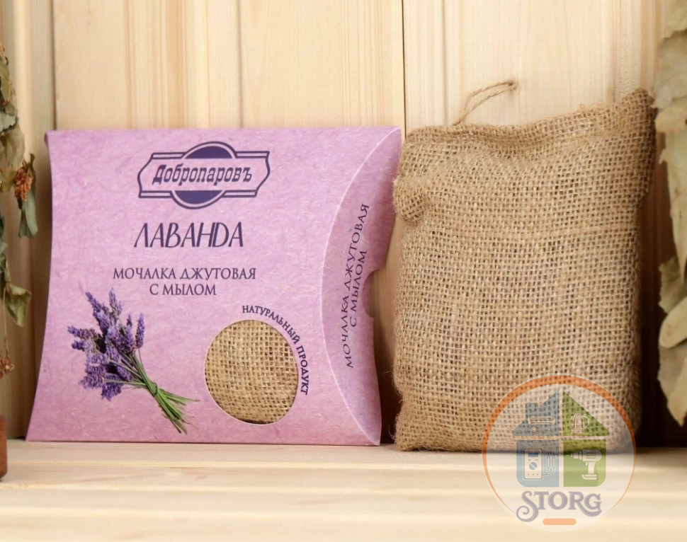 Мочалка джутовая с мылом "Лаванда" 110 г 9080561