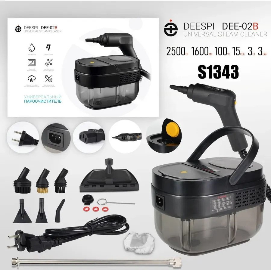 Многофункциональный пароочиститель Deespi  DEE-02B 1,6л/2500W