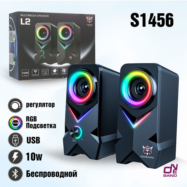 Колонки компьютерные ONIKUMA L2 Черный, 2.0, 45–16 000 Гц, Bluetooth, mini Jack 3,5 мм, USB