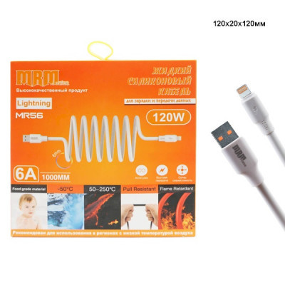 USB Кабель силиконовый Deespi DS56i Lightning 1000mm (White) Silicone 120W