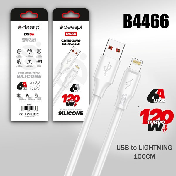 USB Кабель силиконовый Deespi DS56i Lightning 1000mm (White) Silicone 120W
