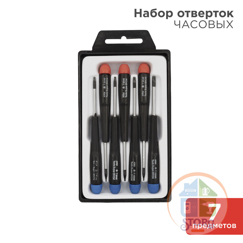Набор часовых отверток "TORX"  (HT-5214)  (HY-5214)  REXANT