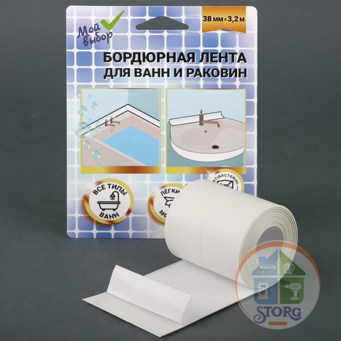 Бордюрная лента для ванны и раковины, белая, 2,2 см*3,2 м   7574188