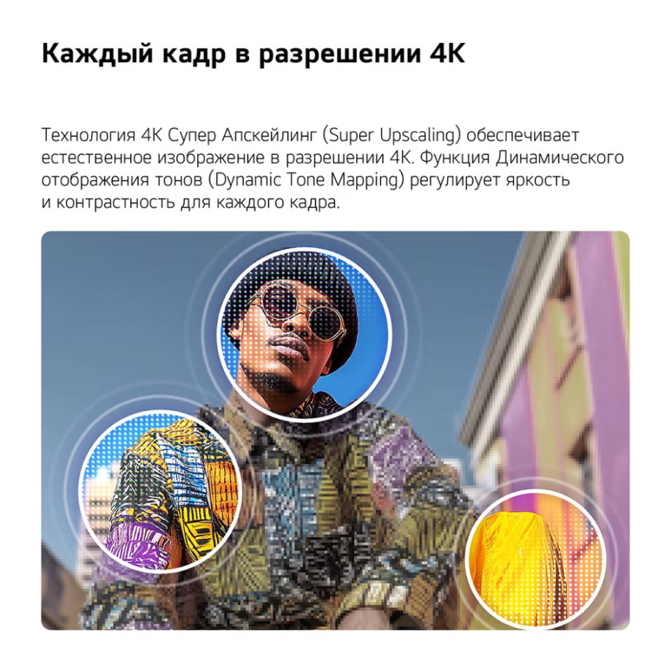 43" Телевизор LG 43QNED70B6C.ARUG черный MiniLED QNED UHD WebOS