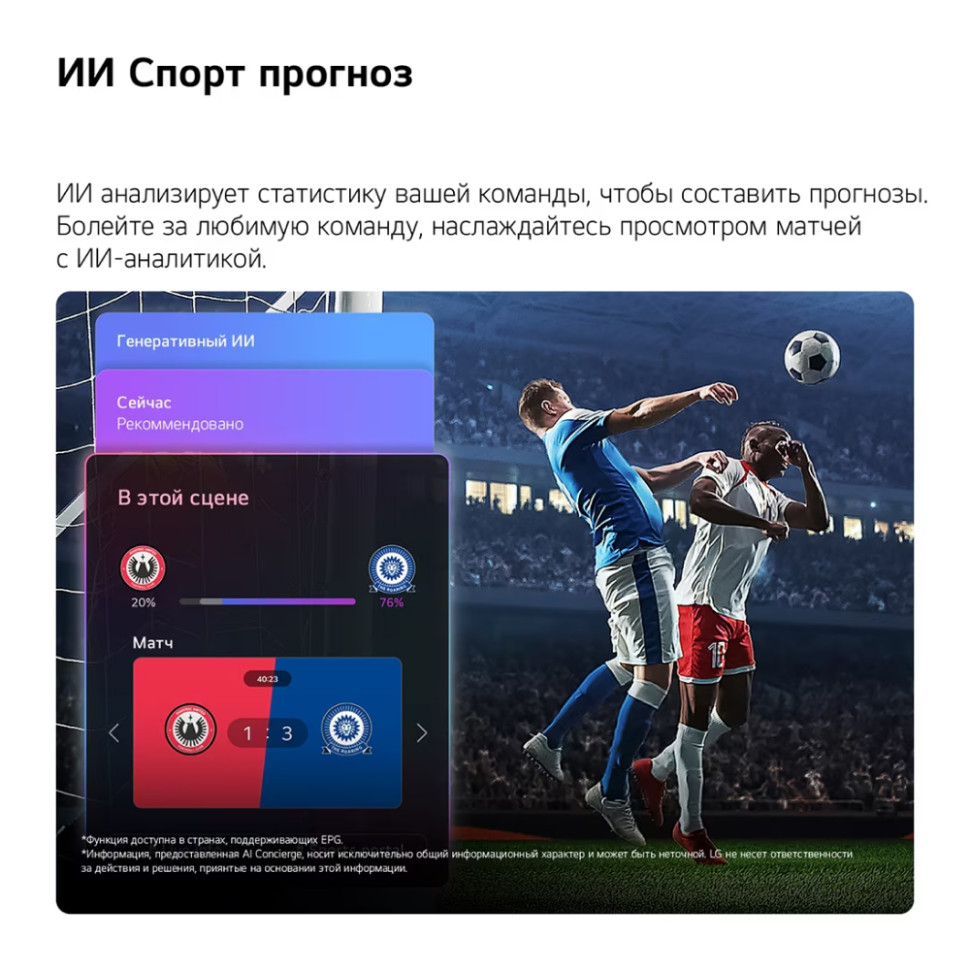43" Телевизор LG 43QNED70B6C.ARUG черный MiniLED QNED UHD WebOS