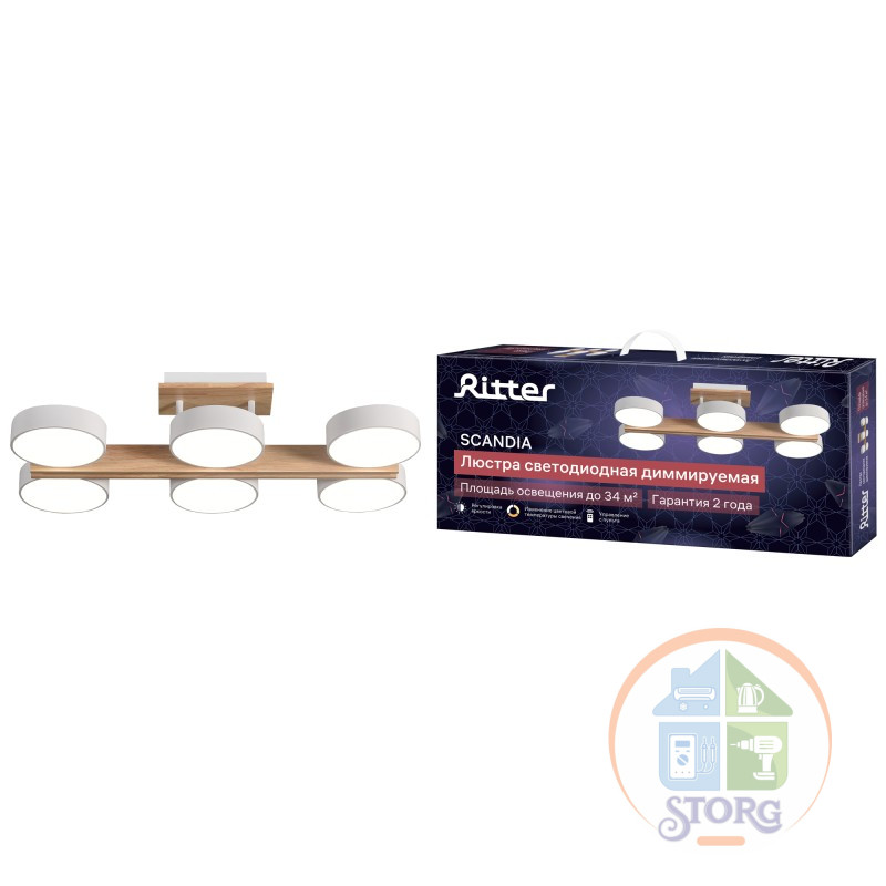 Люстра потолочная LED димм SCANDIA ДУ 650х330х177,90Вт 2700K/4200K/6400K 34м2,бел/дер 51627 3 Ritter