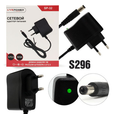 Блок питания Live-Power SP32 3V2A=1,3A (5,5*2,5)