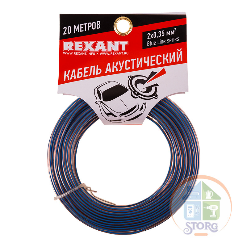 Кабель акустический 2х0,35мм², прозрачный BLUELINE, мини-бухта 20м REXANT