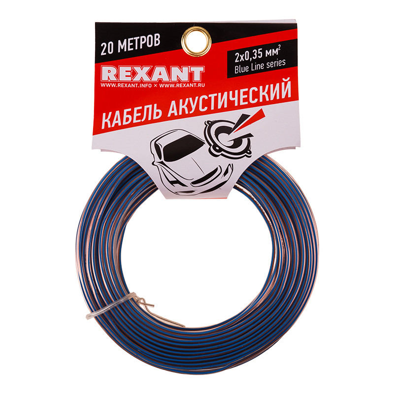Кабель акустический REXANT 2х0,35мм², прозрачный BLUELINE, мини-бухта 20м