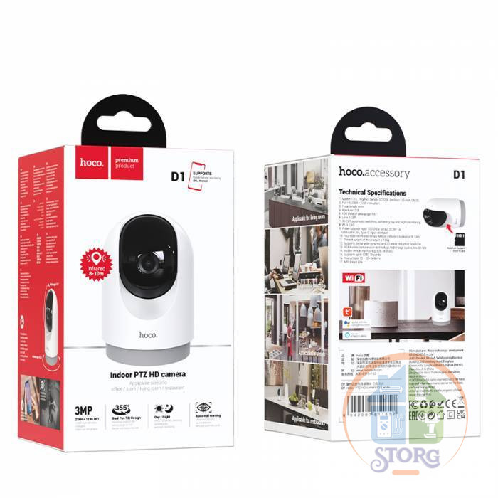 Wi-Fi Камера IP HOCO D1 indoor PTZ HD camera(EU) (белый) 3Mp, Full HD; 2304х1296