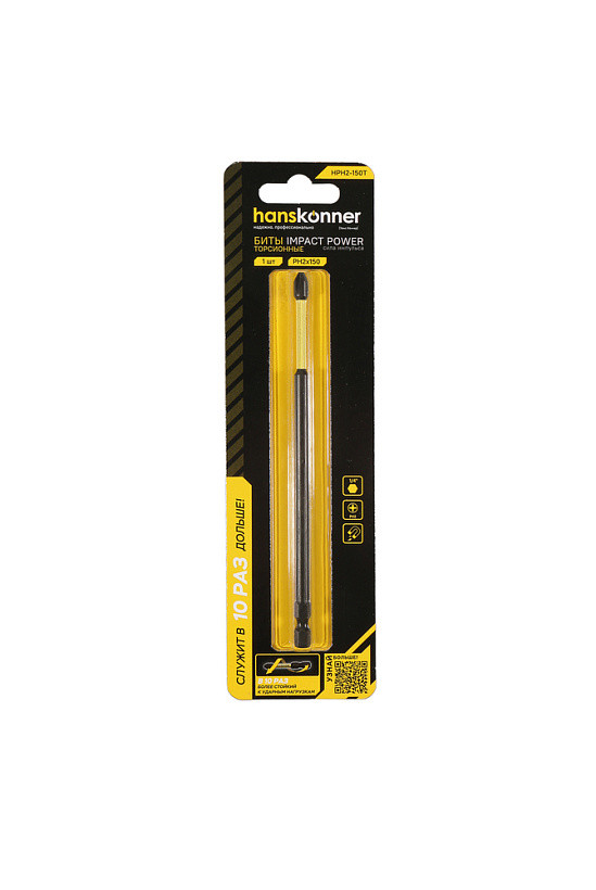 Бита HANSKONNER HPH2-150T; ImpactPower; Торсионная; (1шт)