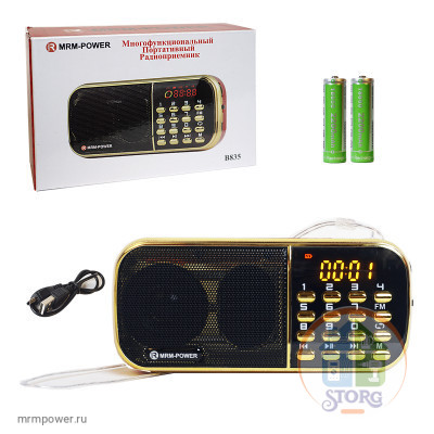 Портативный радиоприемник MRM B835 FM,TF,USB 18650x2