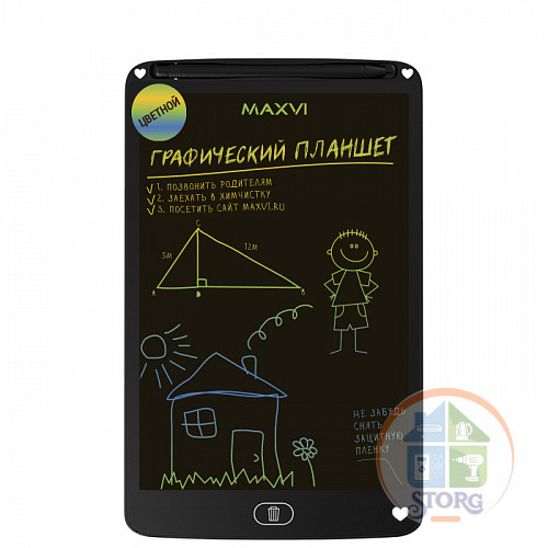 Планшет LCD  для заметок и рисования Maxvi MGT-02C black 10.5” LCD, цветной