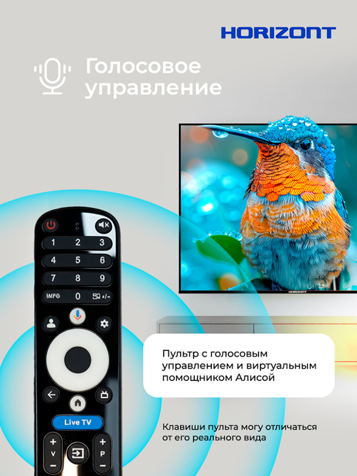 55" Телевизор Horizont 55UHDS25BG, 4K UHD, LED, Smart TV (Google TV), HDR10+, 60Гц, Черный 55" Телевизор Horizont 55UHDS25BG, 4K UHD, LED, Smart TV (Google TV), HDR10+, 60Гц, Черный