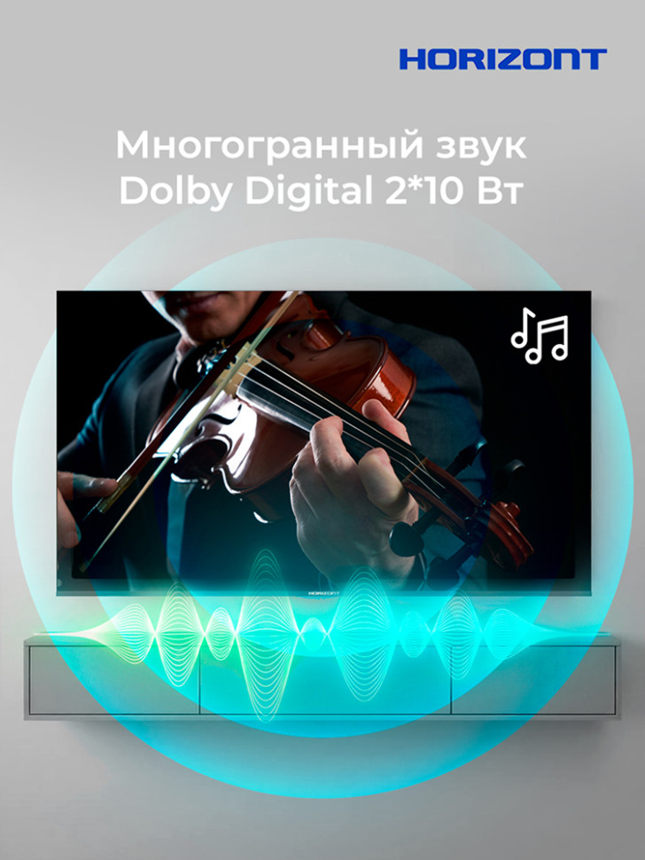 55" Телевизор Horizont 55UHDS25BG, 4K UHD, LED, Smart TV (Google TV), HDR10+, 60Гц, Черный 55" Телевизор Horizont 55UHDS25BG, 4K UHD, LED, Smart TV (Google TV), HDR10+, 60Гц, Черный