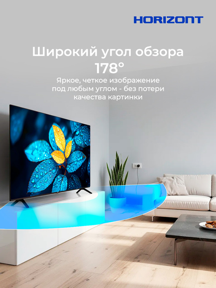 55" Телевизор Horizont 55UHDS25BG, 4K UHD, LED, Smart TV (Google TV), HDR10+, 60Гц, Черный 55" Телевизор Horizont 55UHDS25BG, 4K UHD, LED, Smart TV (Google TV), HDR10+, 60Гц, Черный