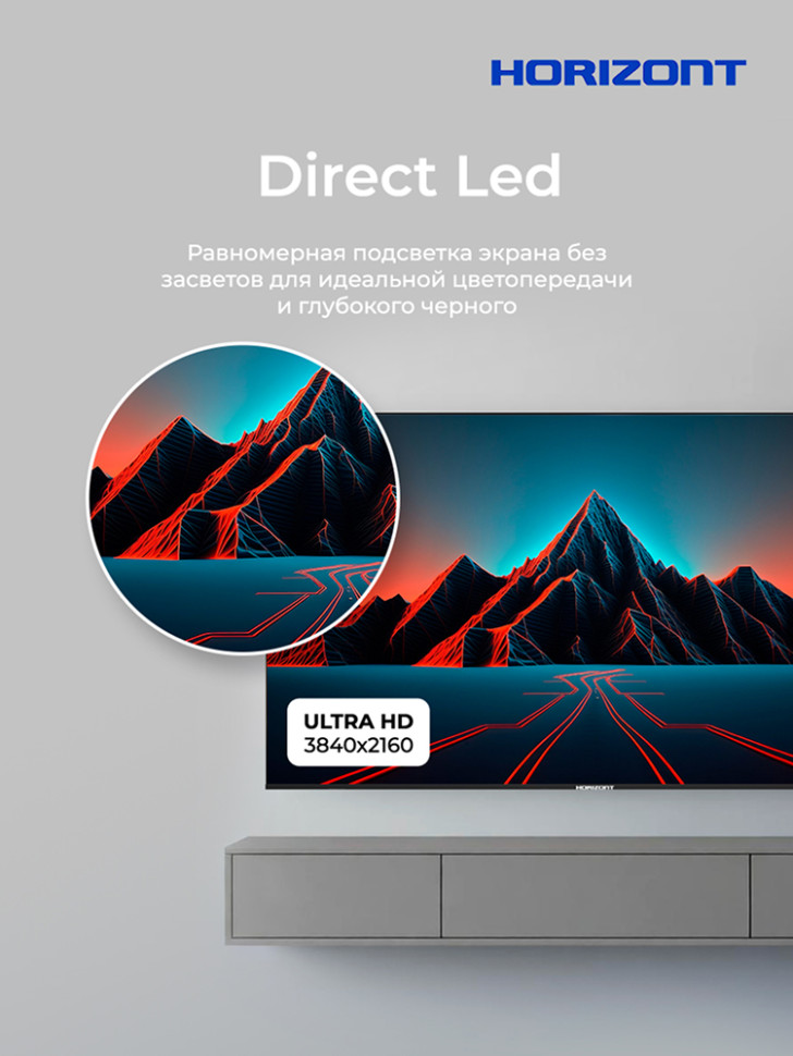 55" Телевизор Horizont 55UHDS25BG, 4K UHD, LED, Smart TV (Google TV), HDR10+, 60Гц, Черный 55" Телевизор Horizont 55UHDS25BG, 4K UHD, LED, Smart TV (Google TV), HDR10+, 60Гц, Черный