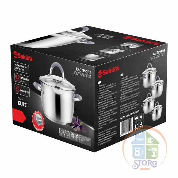 Кастрюля SAKURA SA-P3024 ELITE 5,8л, 24x13,5см, нерж.сталь