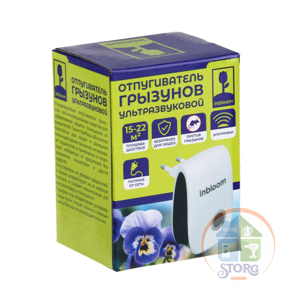 Отпугиватель грызунов ультразвуковой 85х55х30мм INBLOOM, АС90-220V, 50Hz, 5W, 15-22м2, ABS