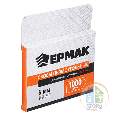 Скоба закаленная 6мм ЕРМАК, 11,3х0,7мм, для мебельного степлера 1000шт.