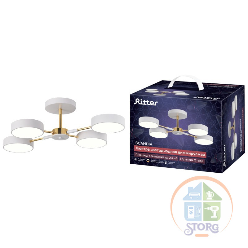 Люстра потолочная LED димм SCANDIA ДУ 660x490x185 60Вт 2700K/4200K/6400K 23м2 сер/з 51628 0 Ritter