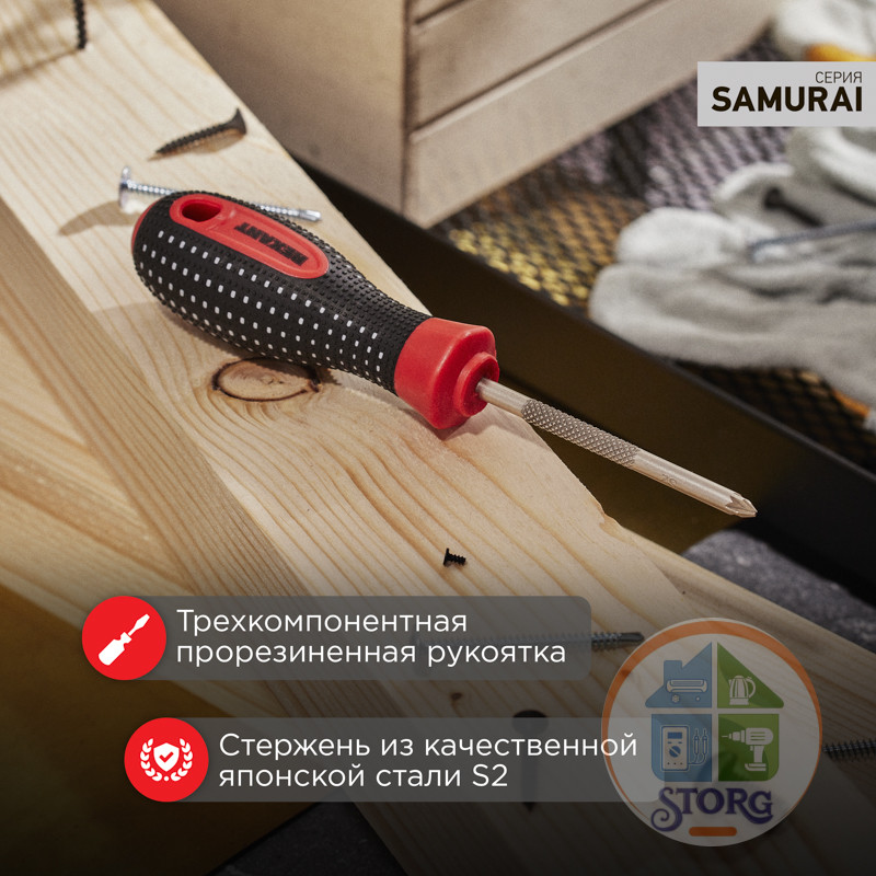 Отвертка крестовая PZ1х75мм, трехкомпонентная рукоятка, сталь S2 REXANT