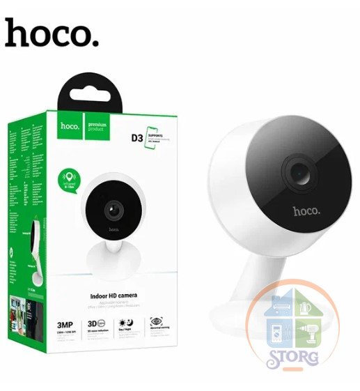 Wi-Fi Камера IP HOCO D3 Indoor HD camera(EU) (белый) 3Mp, Full HD; 2304х1296