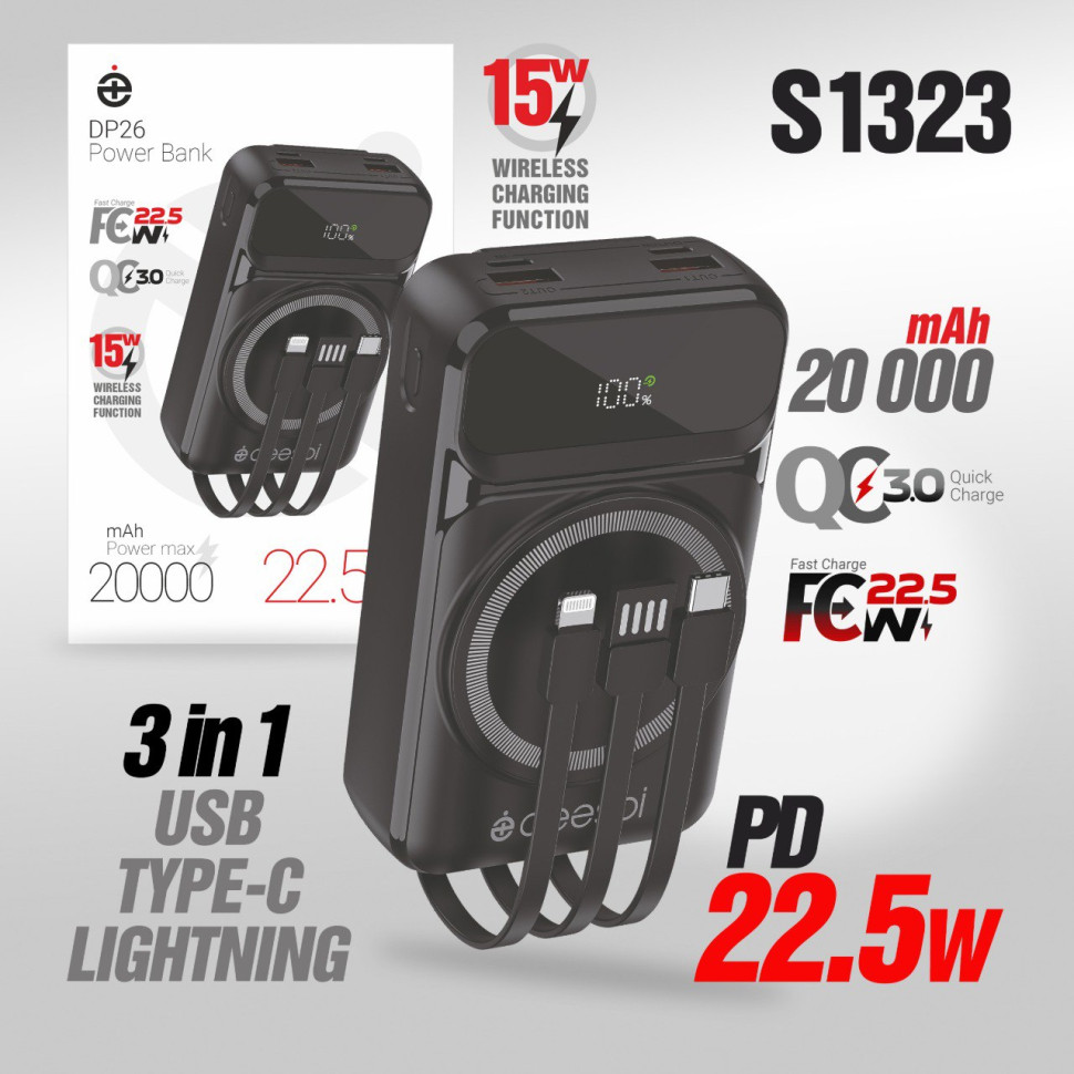 Внешний АКБ (Power bank) Deespi  DP26 20000mAh PD20W/Fast 22.5W/Display/Wireless 15W/с проводами (Black)