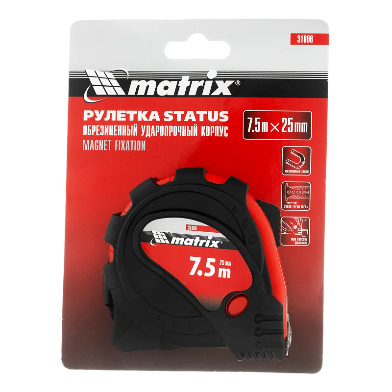 Рулетка Matrix, Status Magnet 3 fixations,7,5 м х 25 мм,обрезиненный корпус,зацеп с магнитом